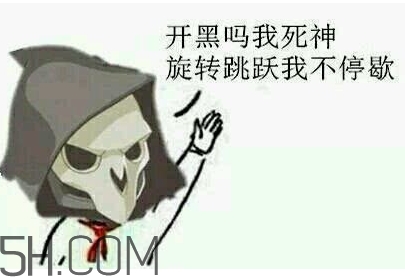 diediedie什么意思？diediedie表情包