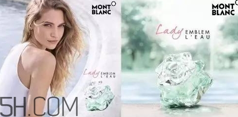萬(wàn)寶龍lady emblem香水好聞嗎？萬(wàn)寶龍lady emblem藍(lán)鉆香水價(jià)格
