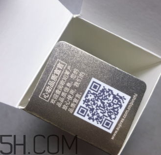 歐珀萊臻白多效角質(zhì)調(diào)理肌底液怎么樣？好用嗎？