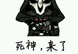 diediedie什么意思？diediedie表情包