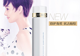 歐珀萊臻白多效角質(zhì)調(diào)理肌底液怎么樣？好用嗎？