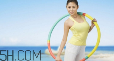 轉(zhuǎn)呼啦圈有什么好處和壞處？轉(zhuǎn)呼啦圈的注意事項(xiàng)