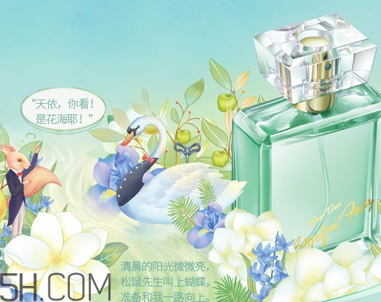 百雀羚香水好聞嗎？百雀羚香水多少錢(qián)