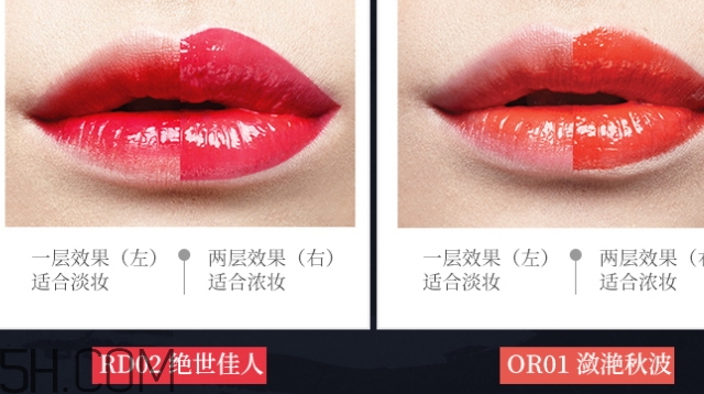 百雀羚唇彩怎么樣？百雀羚唇彩色號試色