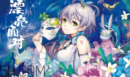 百雀羚洛天依面膜多少錢？百雀羚洛天依聯(lián)名款