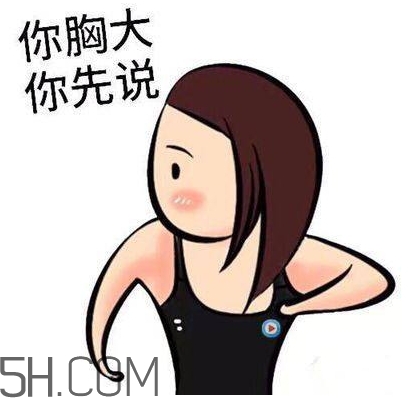 翹李媽什么意思？我翹李媽表情包