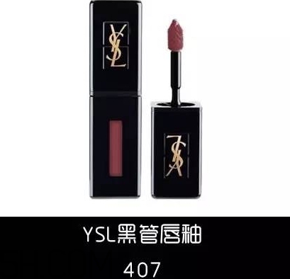 豬肝色口紅哪個牌子好？豬肝色口紅推薦