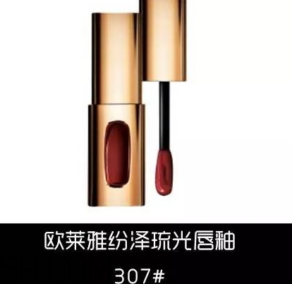 豬肝色口紅哪個牌子好？豬肝色口紅推薦