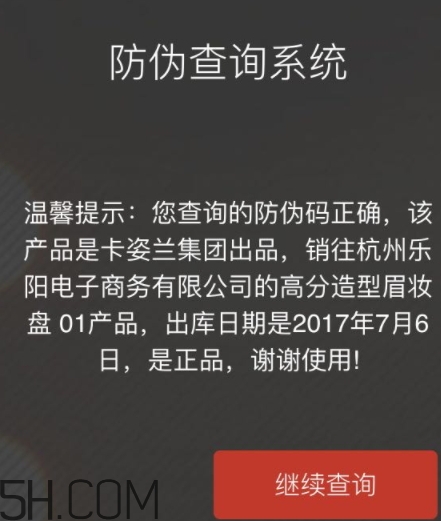 卡姿蘭適合什么年齡段？卡姿蘭適合什么年齡