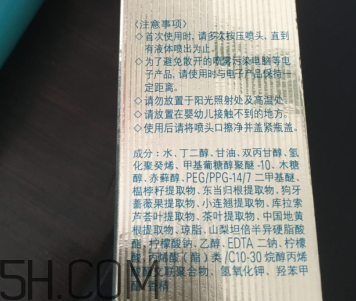 歐珀萊涌泉噴霧多少錢？歐珀萊涌泉噴霧價(jià)格