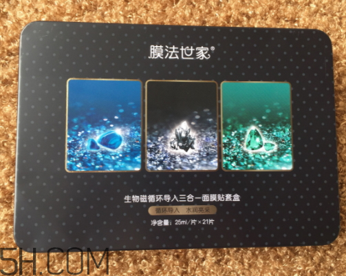 膜法世家生物磁面膜多少錢？怎么樣？