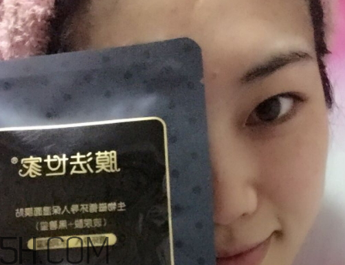 膜法世家生物磁面膜多少錢？怎么樣？