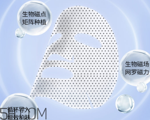 膜法世家生物磁面膜多少錢？怎么樣？