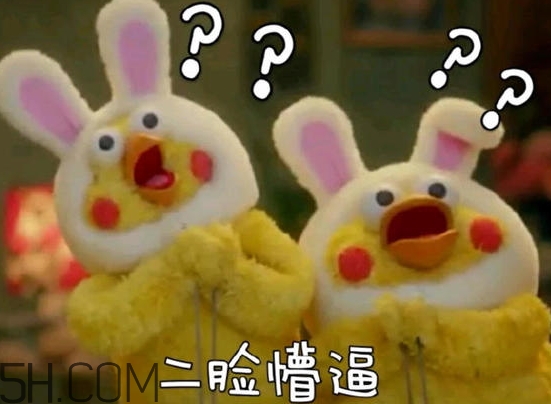 你們都是臭襪子什么意思？你們都是臭襪子表情包