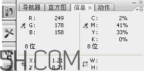 裸粉色是什么顏色？裸粉色顏色好看嗎？
