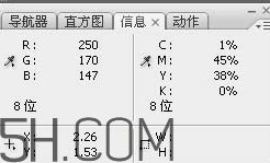裸粉色是什么顏色？裸粉色顏色好看嗎？