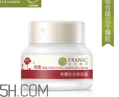 法蘭琳卡面霜怎么樣？法蘭琳卡面霜好用嗎？