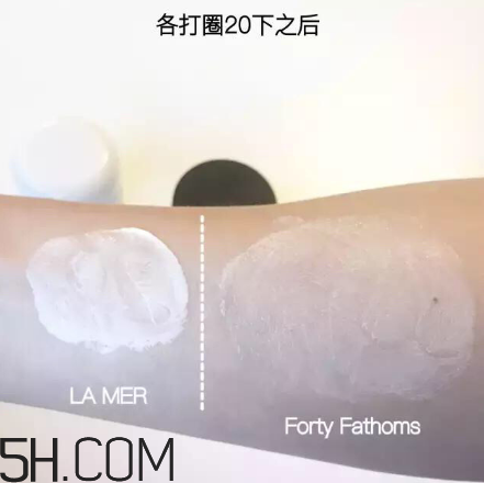 海藍之謎pk深海四十噚最全測評 面霜哪家好？