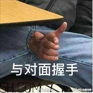 你這個猥瑣的受精卵是什么意思？你這個猥瑣的受精卵表情包