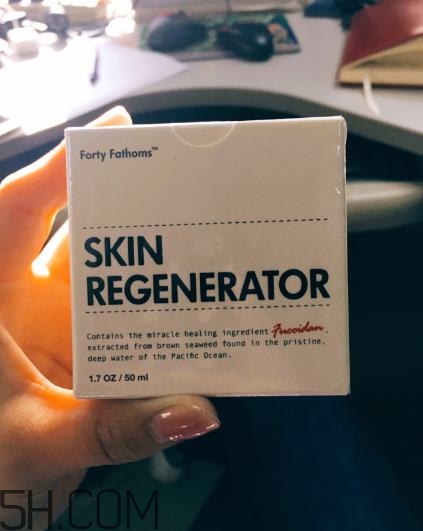 深海四十噚面霜祛痘嗎？深海四十噚面霜真假