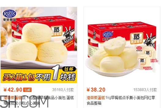 港榮蒸蛋糕多少錢一箱？港榮蒸蛋糕好吃嗎