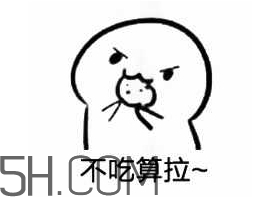 女生說(shuō)吃餅干是什么意思？女生說(shuō)請(qǐng)你吃餅干代表什么