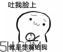 女生說(shuō)吃餅干是什么意思？女生說(shuō)請(qǐng)你吃餅干代表什么