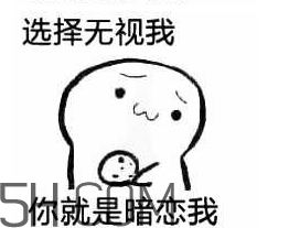 女生說(shuō)吃餅干是什么意思？女生說(shuō)請(qǐng)你吃餅干代表什么