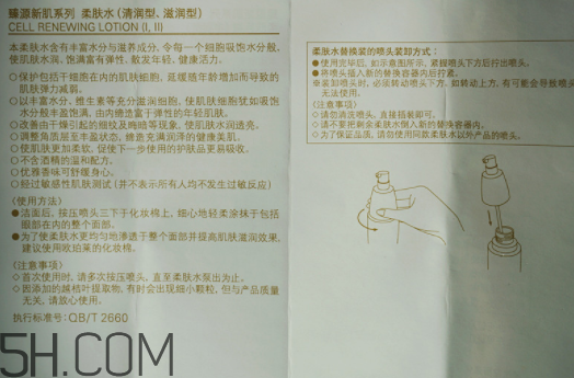 歐珀萊臻源新肌柔膚水多少錢_專柜價格 歐珀萊臻源新肌柔膚水多少錢_專柜價格