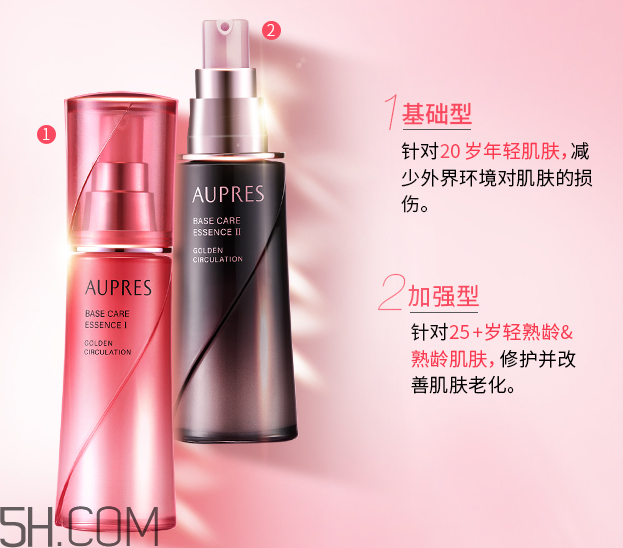 歐珀萊恒久肌底循環(huán)精華露基礎(chǔ)型適合什么年齡? 歐珀萊恒久肌底循環(huán)精華露基礎(chǔ)型適合什么年齡?