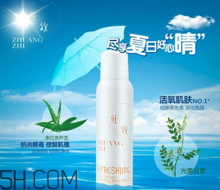 防曬指數(shù)30和spf50的區(qū)別？防曬噴霧可以過安檢嗎？