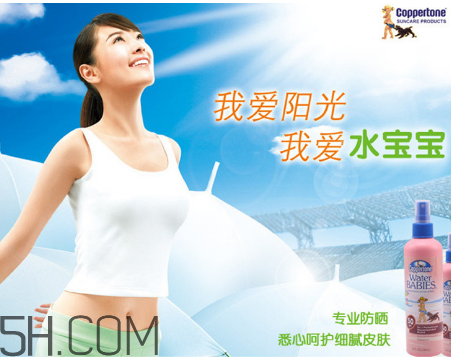 防曬指數(shù)30和spf50的區(qū)別？防曬噴霧可以過安檢嗎？