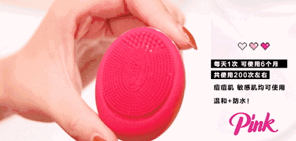 泰國(guó)sa ad na潔面儀怎么用？泰國(guó)sa ad na潔面儀使用方法