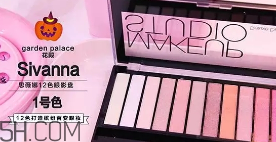 萬圣節(jié)南瓜妝怎么化？萬圣節(jié)南瓜少女妝