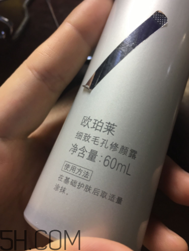 歐珀萊細致毛孔修顏露要卸妝嗎_怎么用