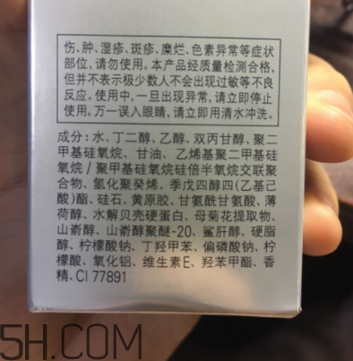 歐珀萊細致毛孔修顏露要卸妝嗎_怎么用