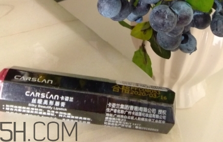 卡姿蘭口紅安全嗎？卡姿蘭口紅質(zhì)量怎樣？