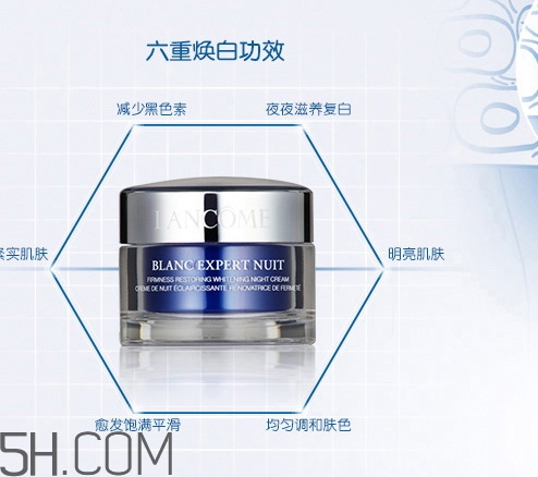 蘭蔻晚霜怎么用？蘭蔻晚霜白天可以用嗎？