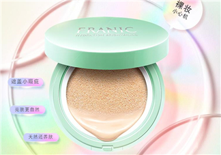 法蘭琳卡氣墊怎么樣？法蘭琳卡氣墊好用嗎？