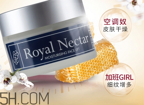 royal nectar蜂毒面霜怎么樣_好用嗎 royal nectar蜂毒面霜怎么樣_好用嗎