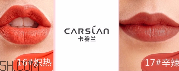 卡姿蘭口紅哪個(gè)色號(hào)好？卡姿蘭口紅試色