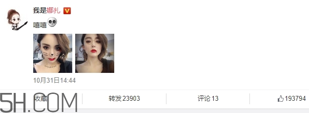 娜扎吸血鬼妝容是用的什么軟件？娜扎吸血鬼妝容操作步驟