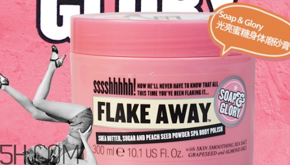 soap glory中文叫什么？soap glory是什么牌子