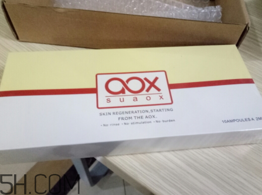 aox suaox祛痘原液怎么樣？多少錢？
