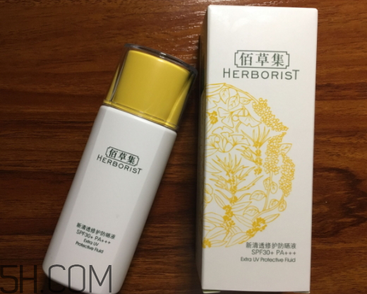 佰草集新清透防曬液怎么樣？多少錢？