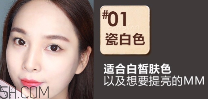 卡姿蘭粉餅哪個色號好？卡姿蘭粉餅色號試色