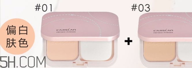 卡姿蘭粉餅哪個色號好？卡姿蘭粉餅色號試色