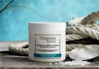 christophe robin海鹽膏怎么樣？christophe robin海鹽膏好用嗎？