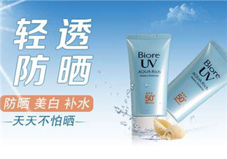 碧柔防曬霜價格是多少？碧柔防曬霜適合敏感肌嗎？