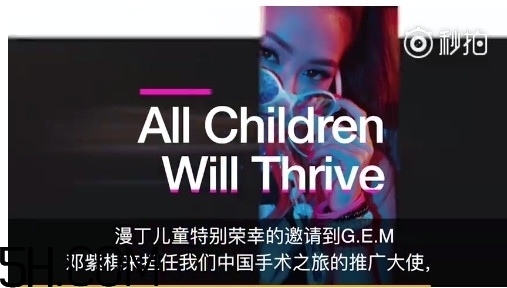 什么是漫丁兒童？漫丁兒童計劃初衷是什么